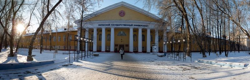 ВУЗы Перми. Пермский государственный университет