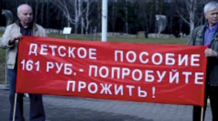 В Перми родители вышли на митинг в защиту семьи, материнства и детства