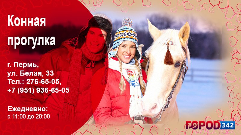 Куда сходить вдвоем? 21 небанальная идея в Перми и Пермском крае