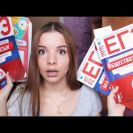 ЕГЭ сдан – а дальше? Снова к школьной программе?