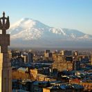 Армения